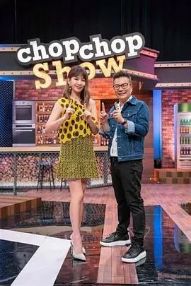 综艺节目 西瓜视频独播