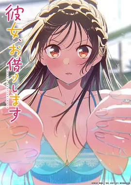 日漫 蓝光极速